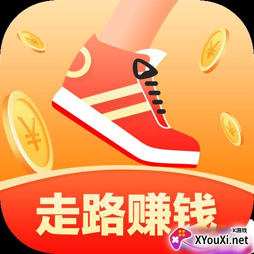 计步得宝(走路赚钱)