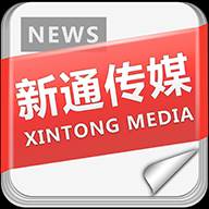 新通传媒app