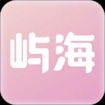 屿海app
