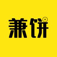 兼饼(兼职平台)