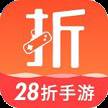 28折手游平台