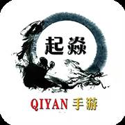 起焱互娱(游戏盒子)