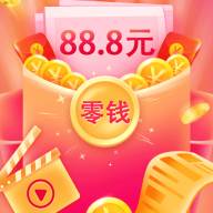 挣零花软件