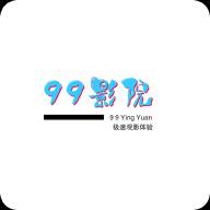 99影院app