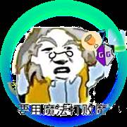 魔法防三方