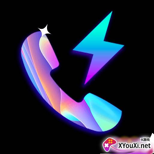 好用来电秀app