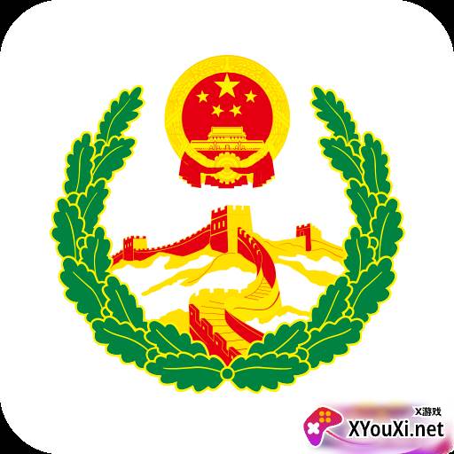 平安石家庄公众版app