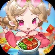 全民开饭店最新版