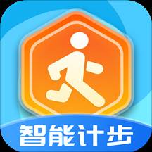智能计步软件