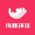 海豚环球购物平台