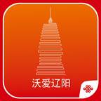 沃爱辽阳手机客户端
