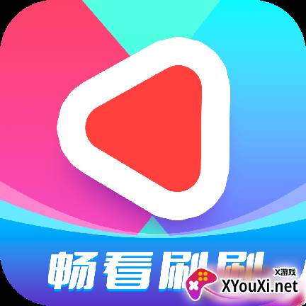 畅看刷刷短视频