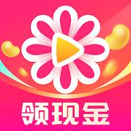 海棠视频领现金
