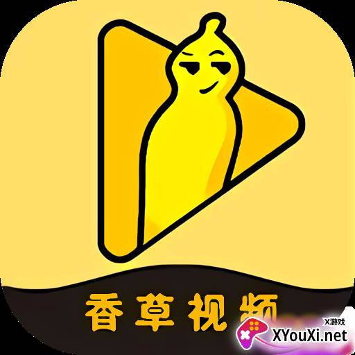 香草视频
