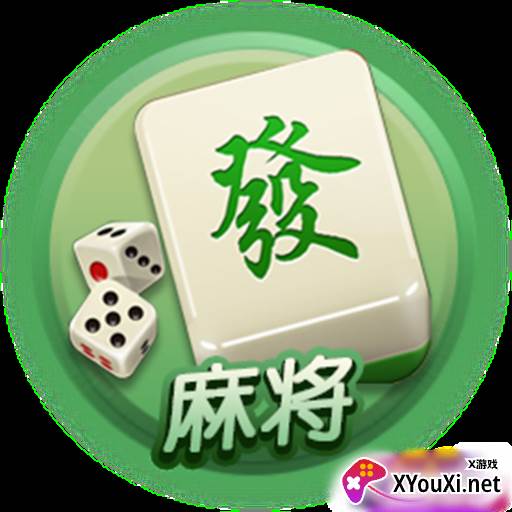 南昌二七王免费版