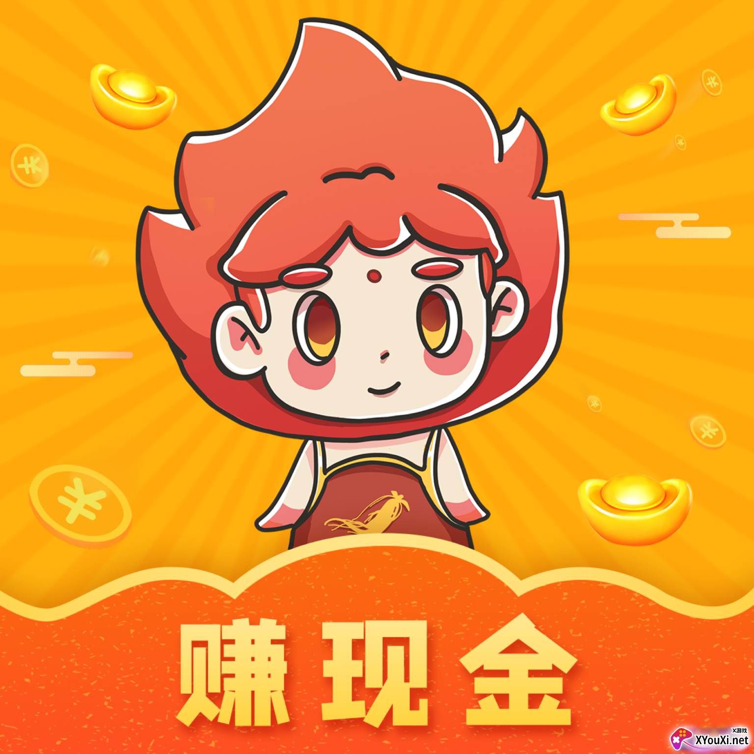 火参红包版app