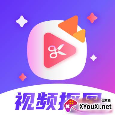 视频抠图精灵官方下载