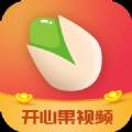 开心果视频赚钱版