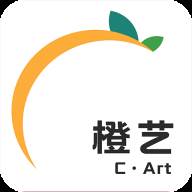 橙艺商城app2022最新版