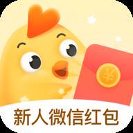 小鸡趣玩赚钱软件