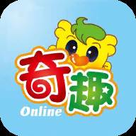 奇趣online app