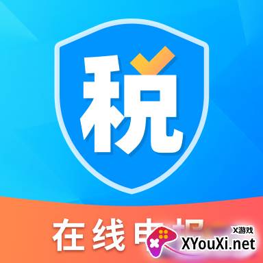 个人所得税抵扣app最新版