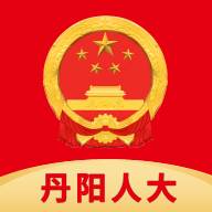 丹阳人大app