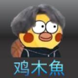 鸡木鱼app最新版