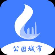 四川天府新区智慧门户服务平台