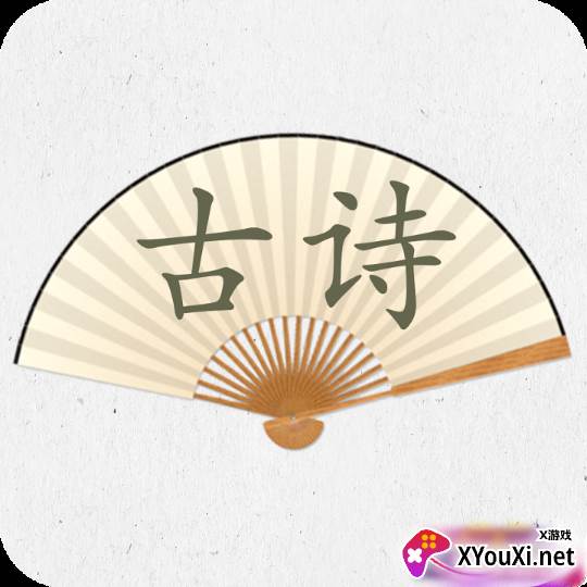 诗歌生成器app2022最新版
