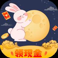 月兔短视频红包版