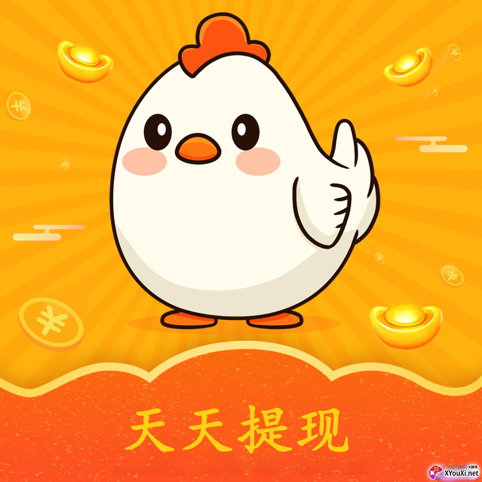 吃鸡短视频天天提现