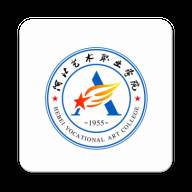 河北艺术职业学院app官方版