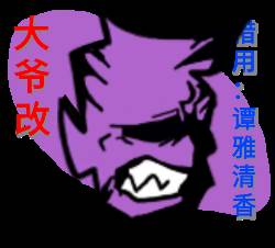 黑色星期五之夜Dusk100%还原(FNF Corruption Dusk)