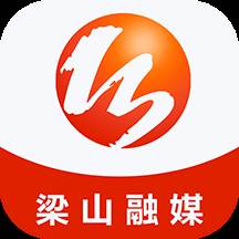梁山融媒