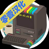 大发明家