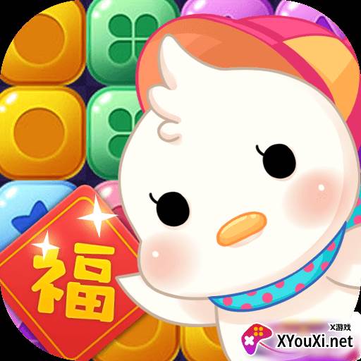 来玩点点消游戏
