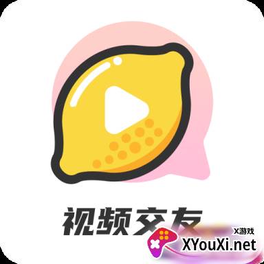 柠檬交友聊天平台