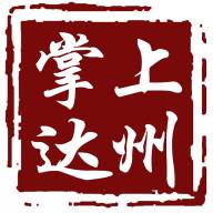 掌上达州新闻客户端