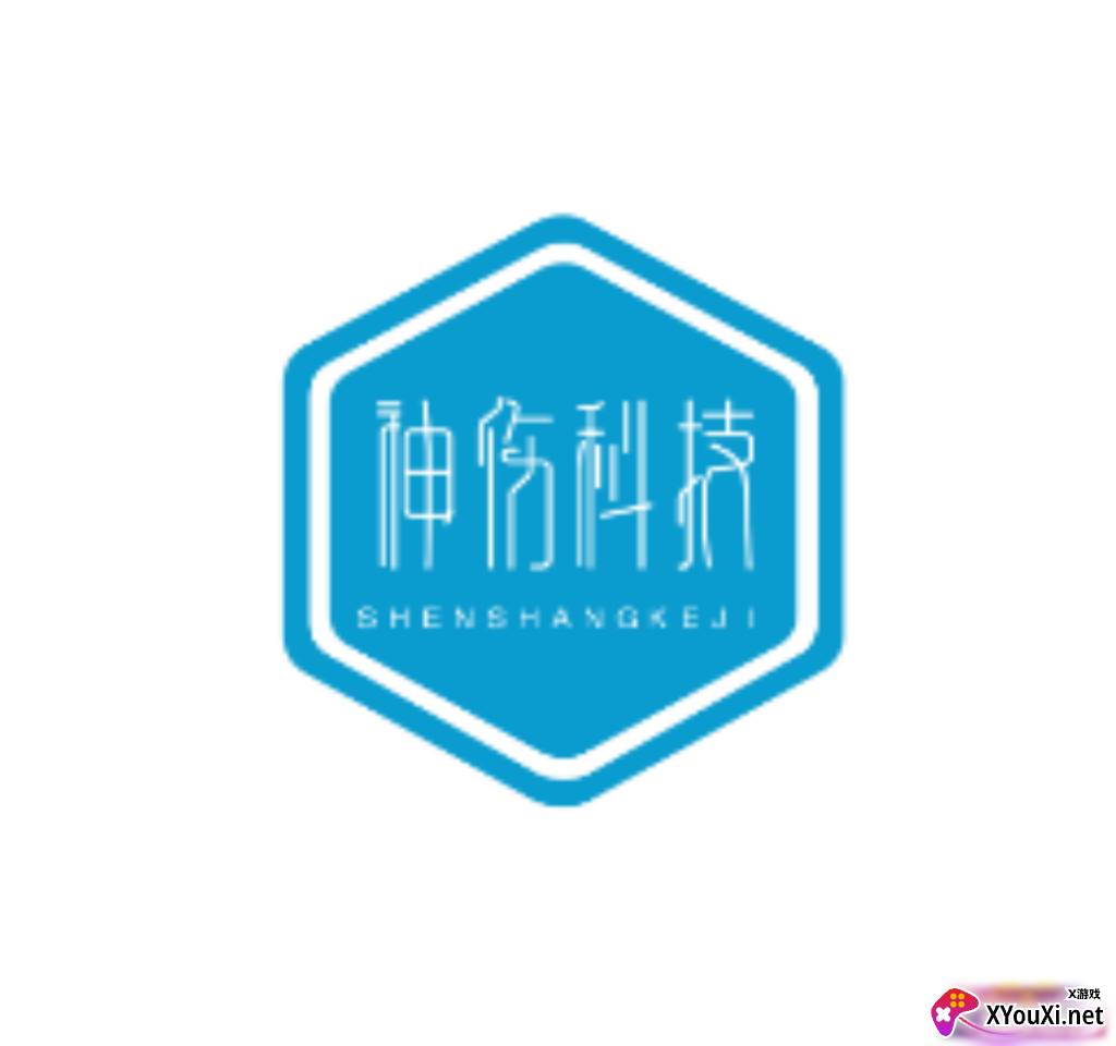 神伤框架免费版