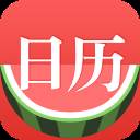 西瓜日历天气