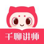 千聊讲师app官方正版