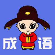 成语龙虎斗红包版