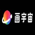 画宇宙ai绘画免费版