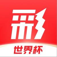 网易红彩世界杯直播软件