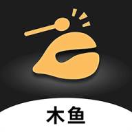 功德敲木鱼app最新版