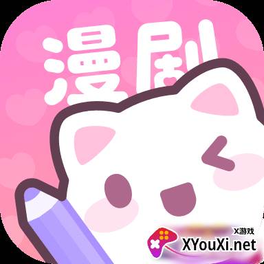 漫剧少女