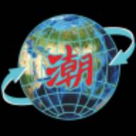 潮云信官方正版