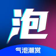 气泡潮赏购物软件