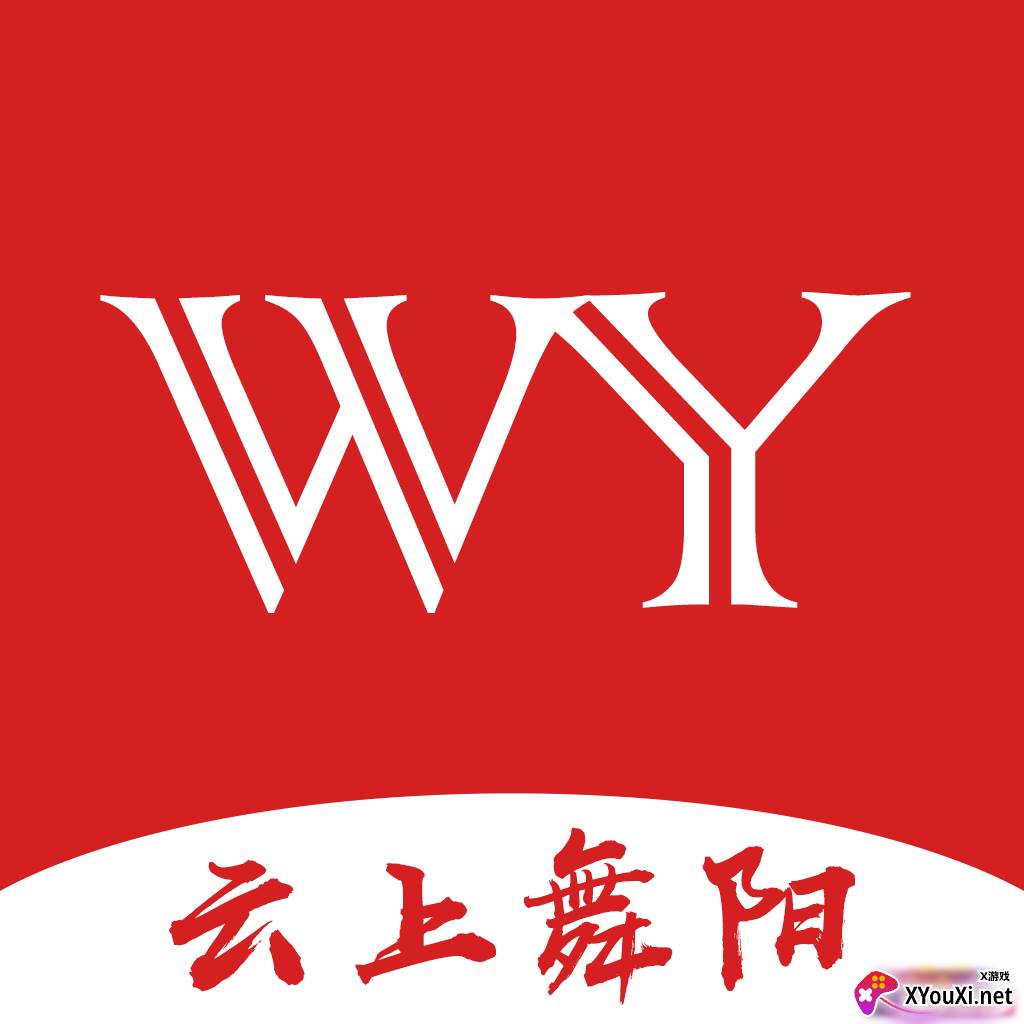 云上舞阳客户端最新版